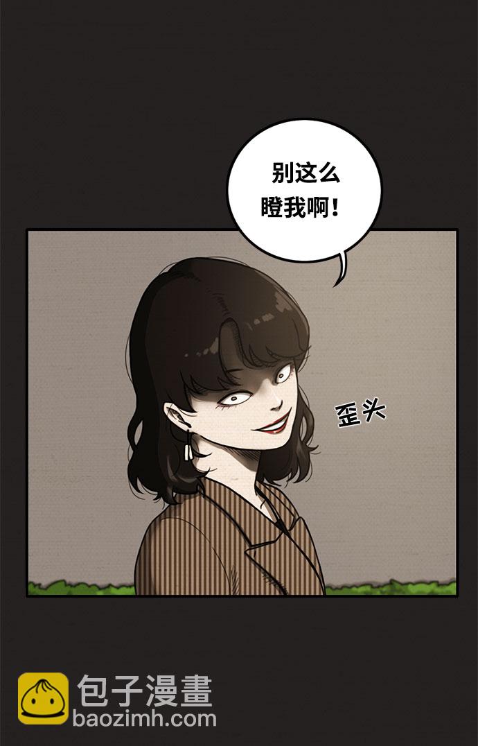 第9话27