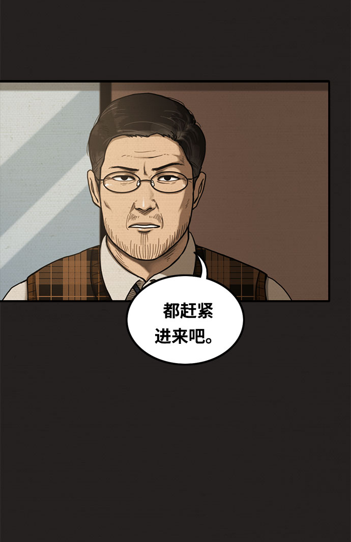 第9话30