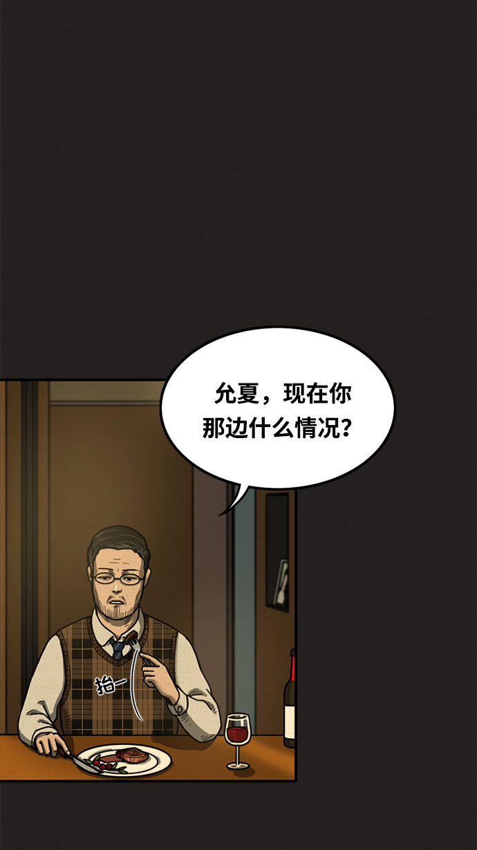 第9话34
