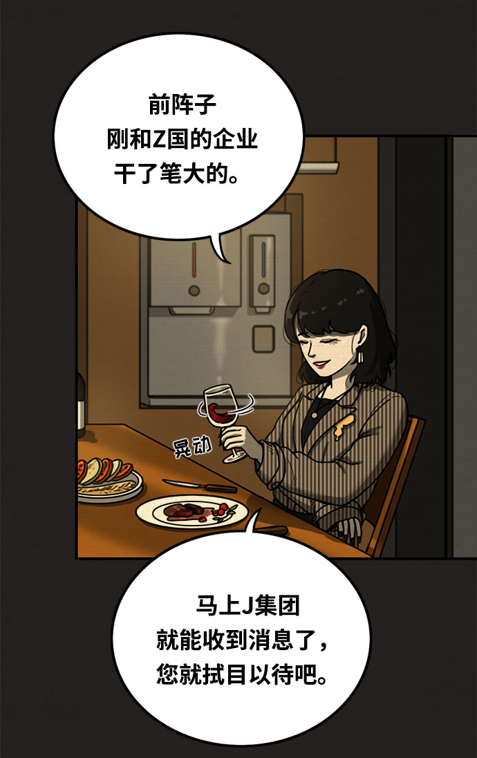 第9话35