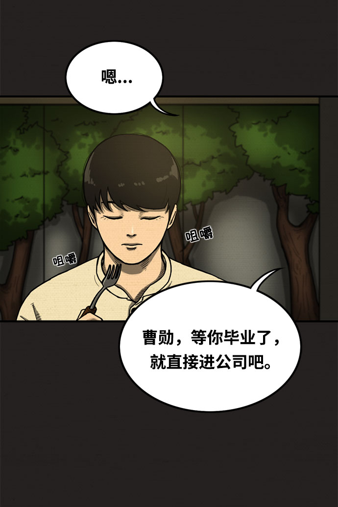 第9话36