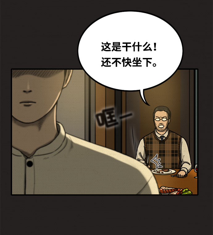 第9话39