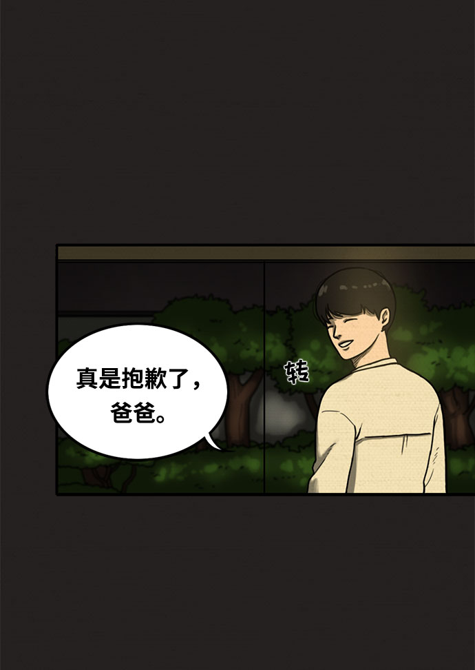 第9话40