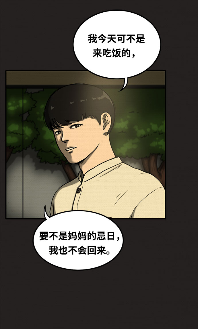 第9话41