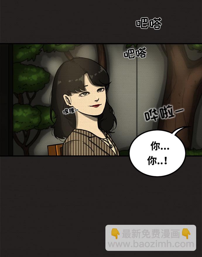 第9话42