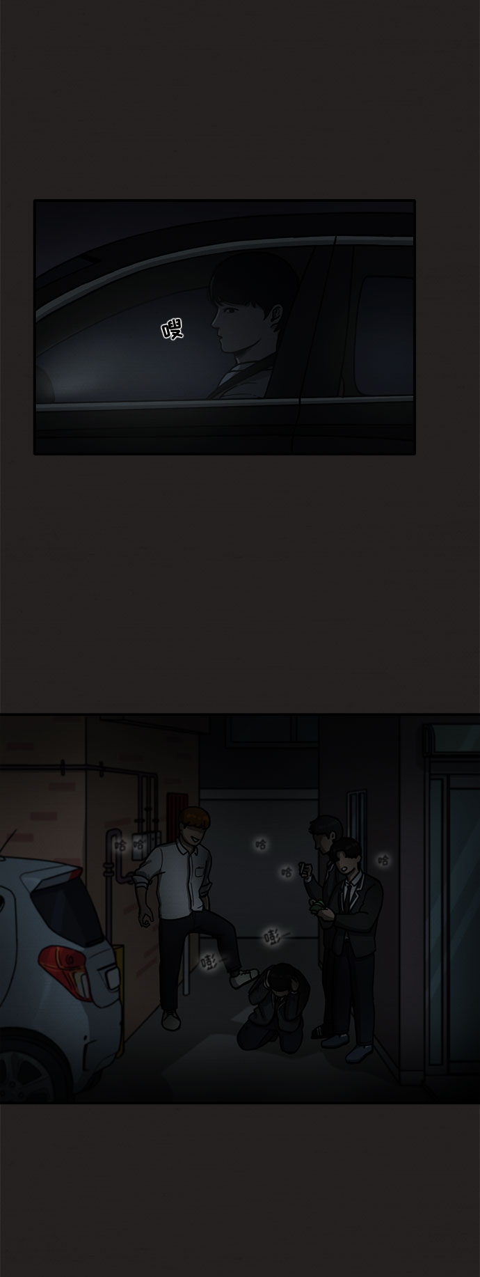第9话47
