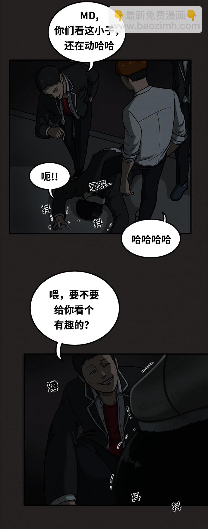 第9话49