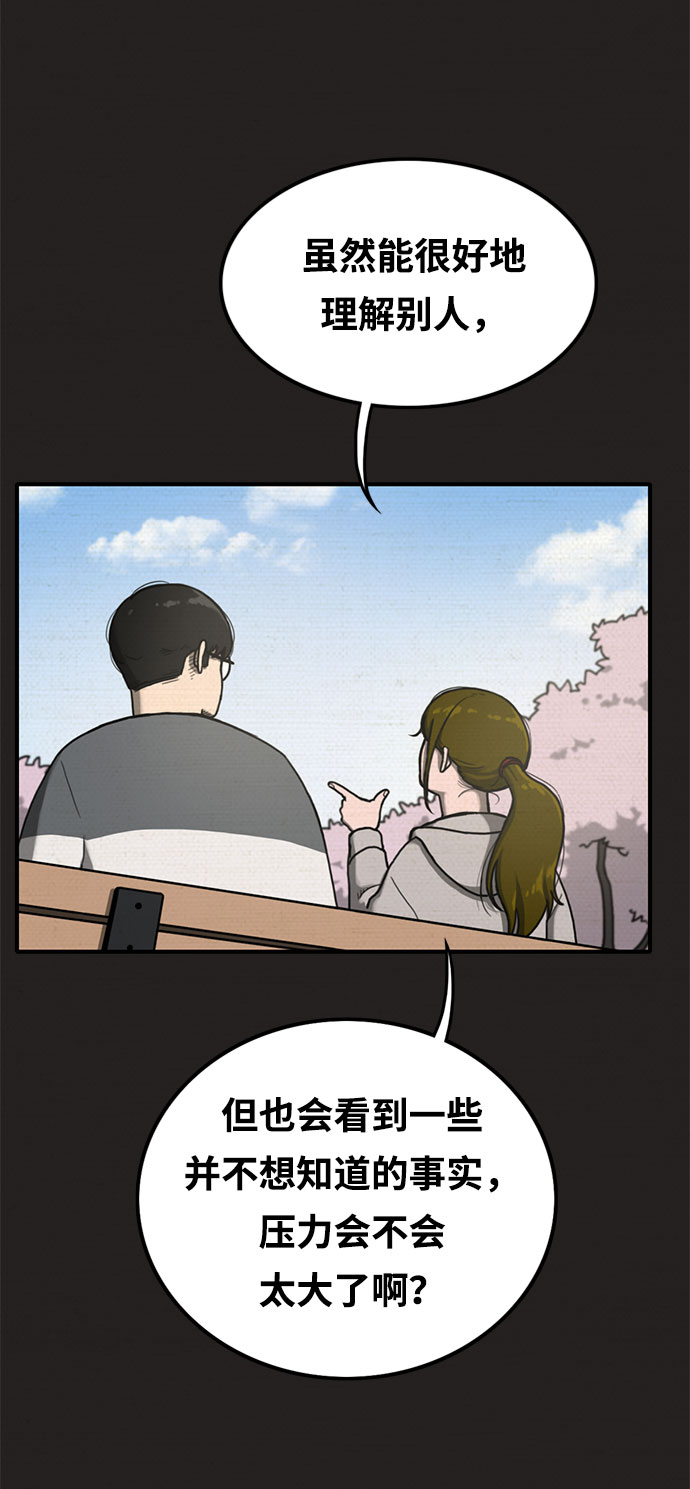 第9话5
