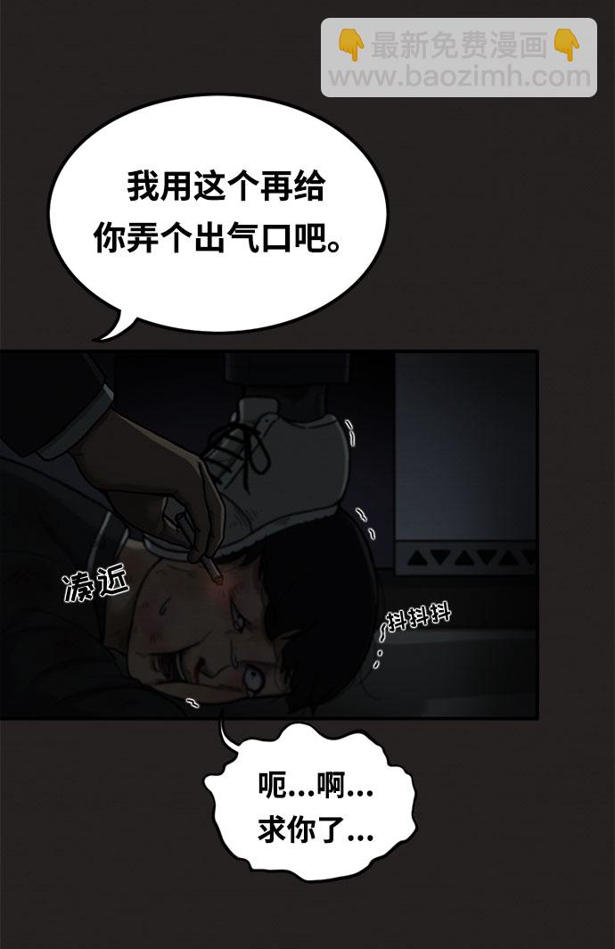 第9话54