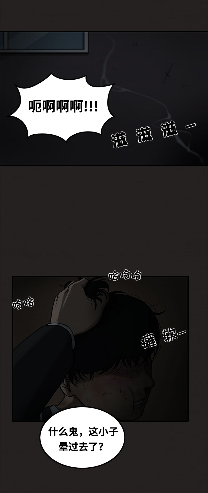 第9话55