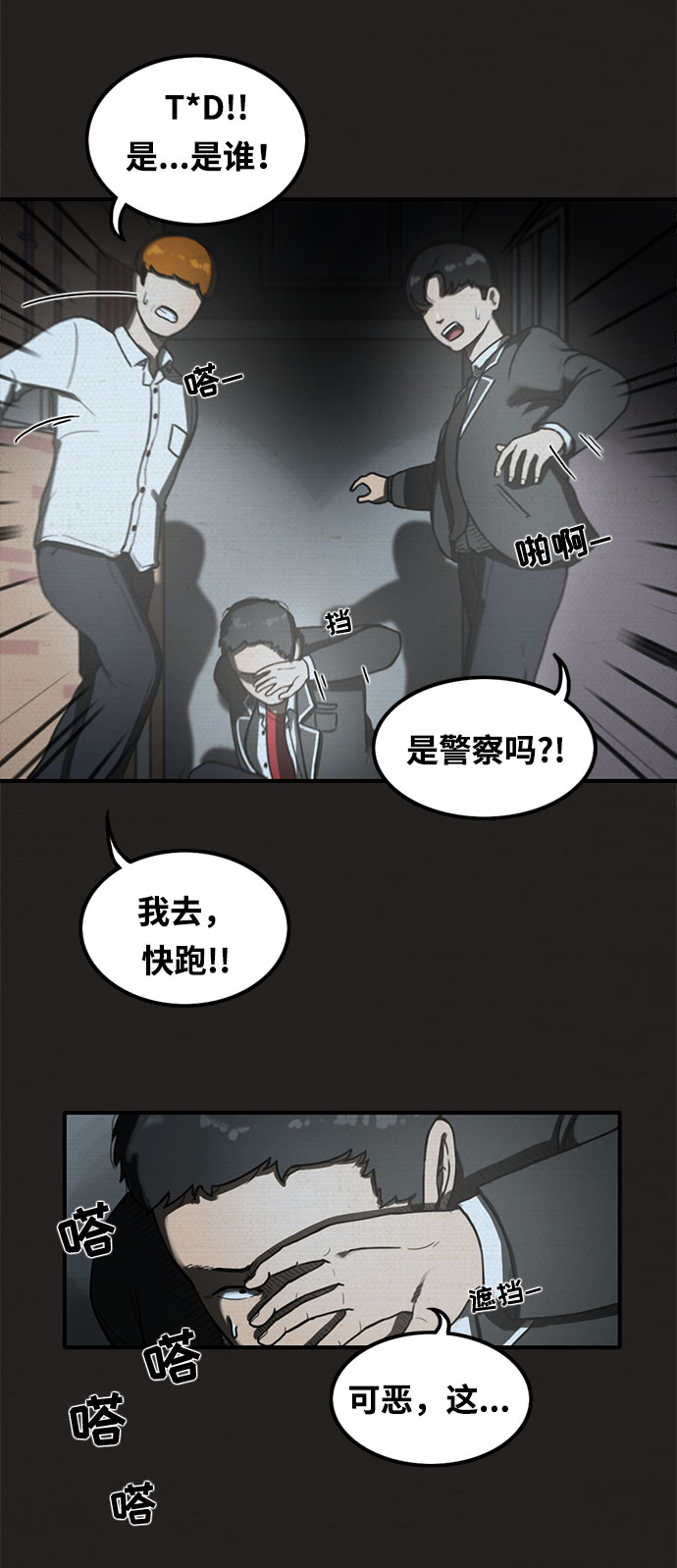 第9话57