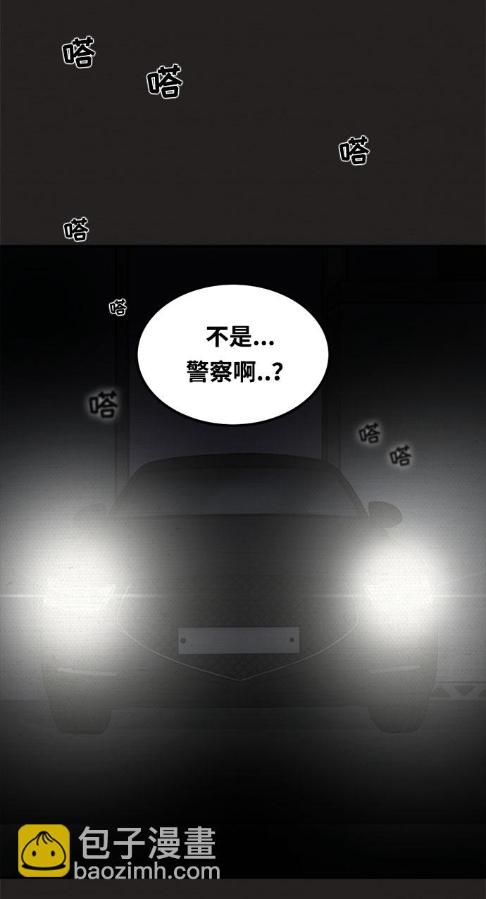第9话58