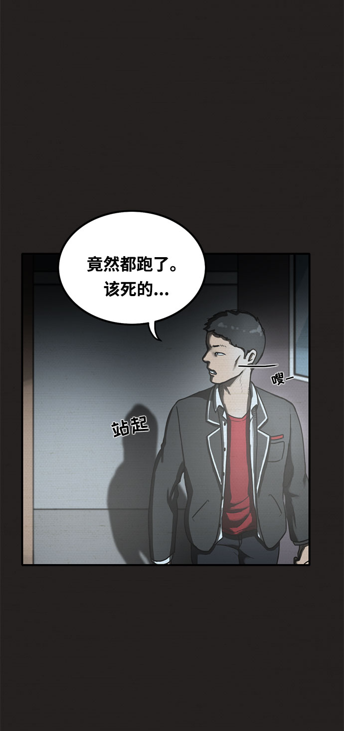 第9话59
