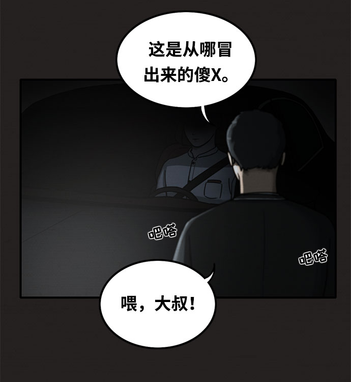 第9话60