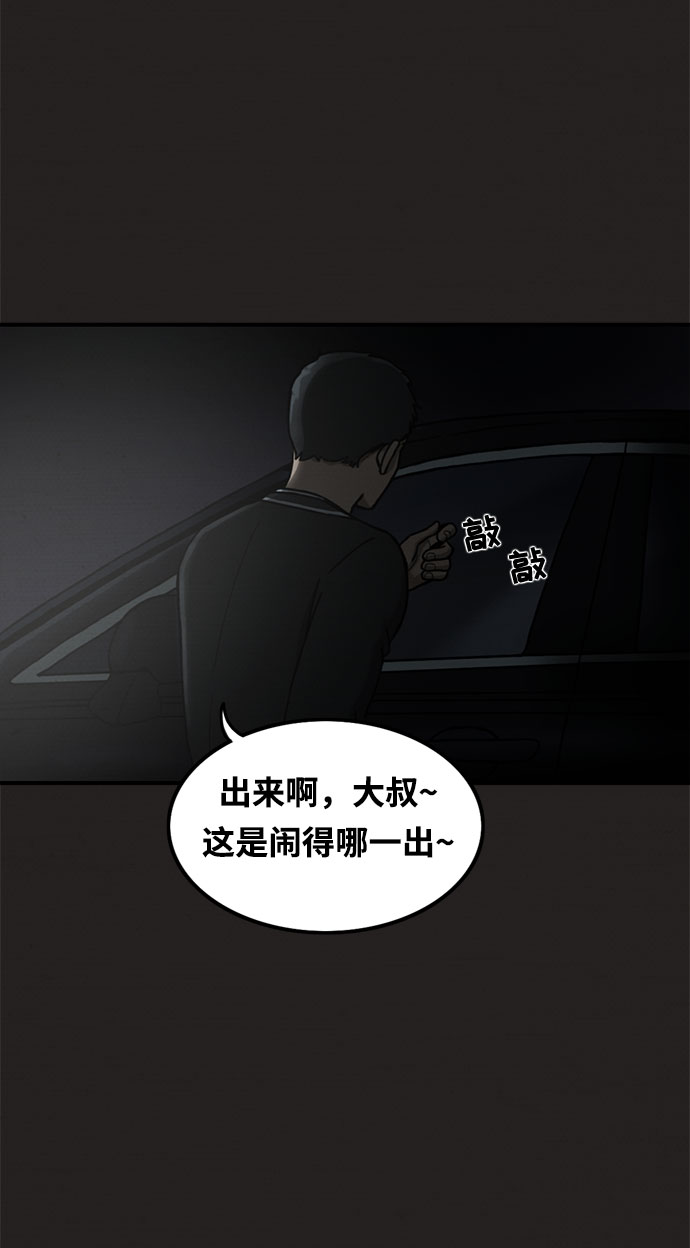 第9话61