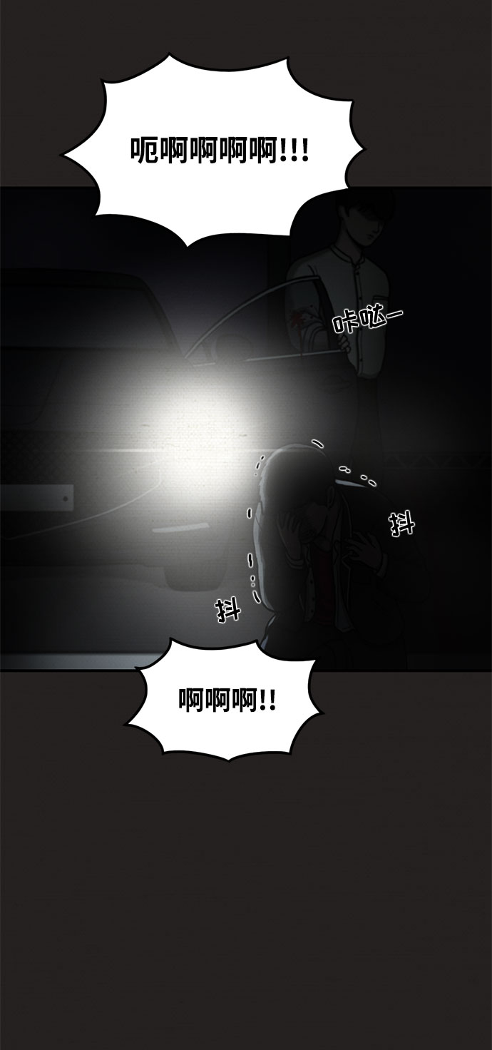 第9话63