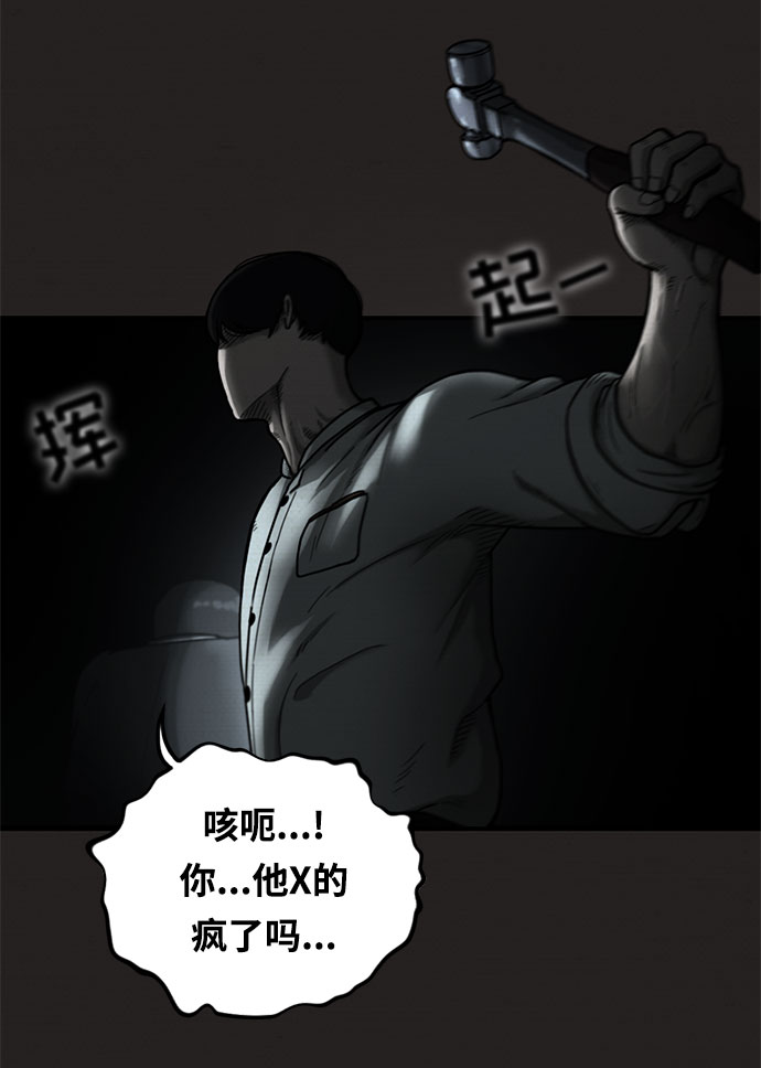 第9话64