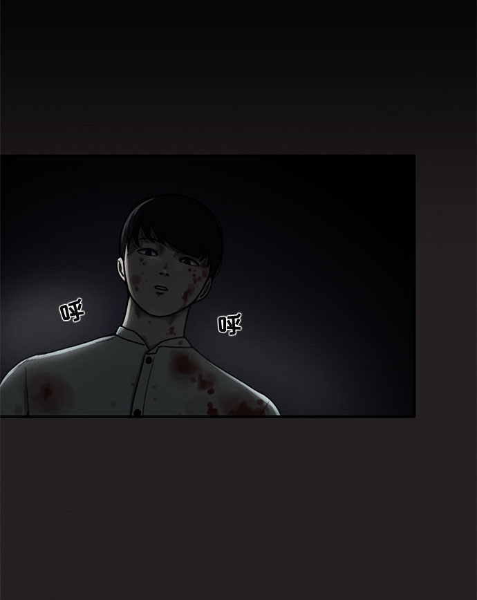 第9话70