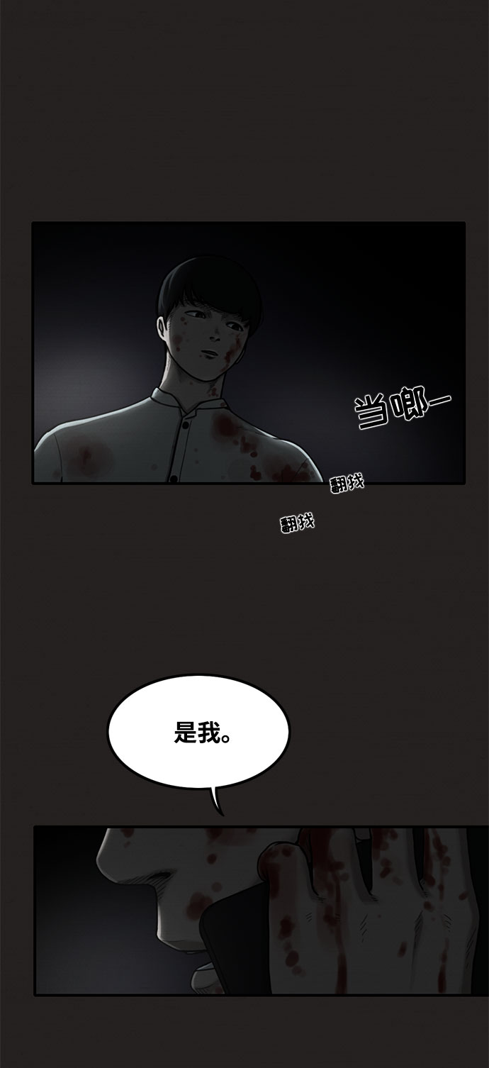 第9话71