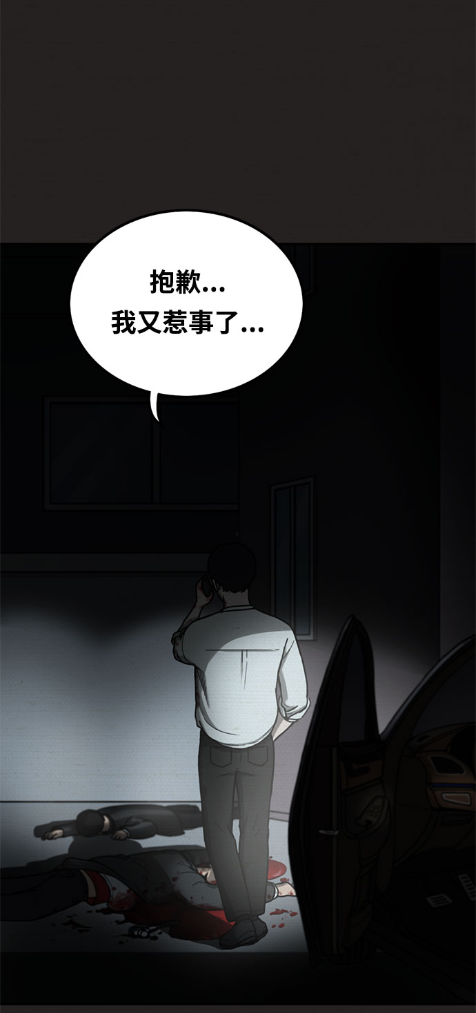 第9话72