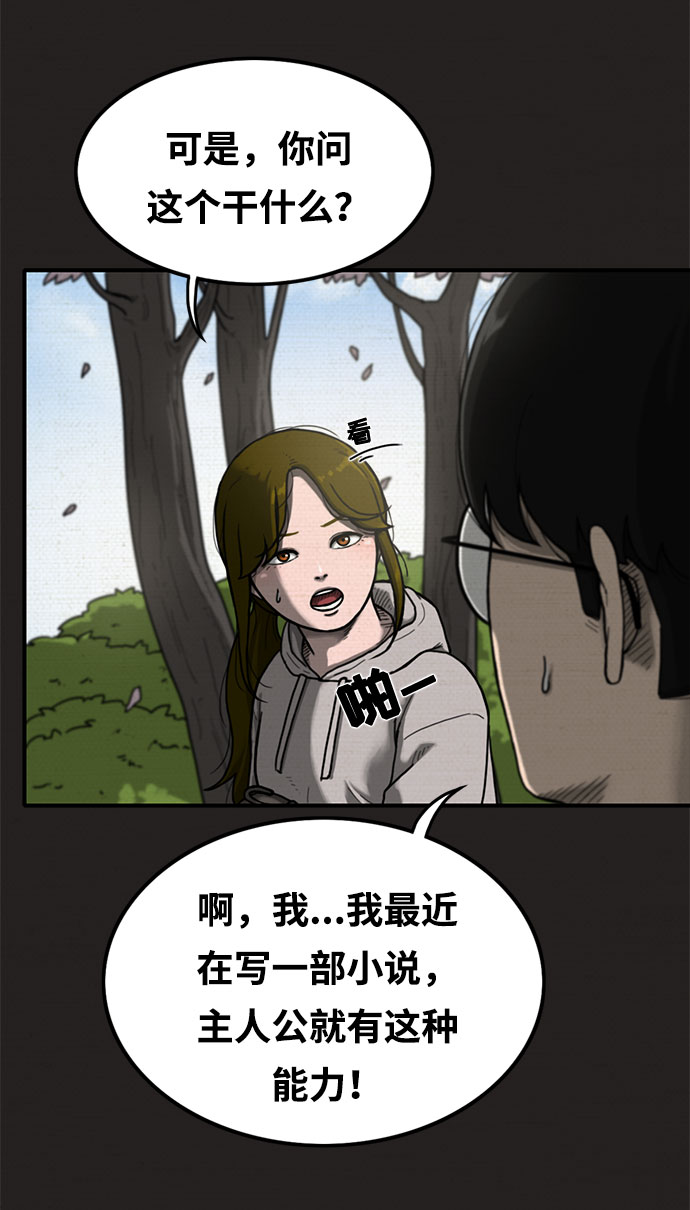 第9话8