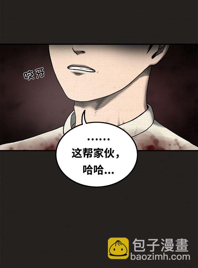 第10话18