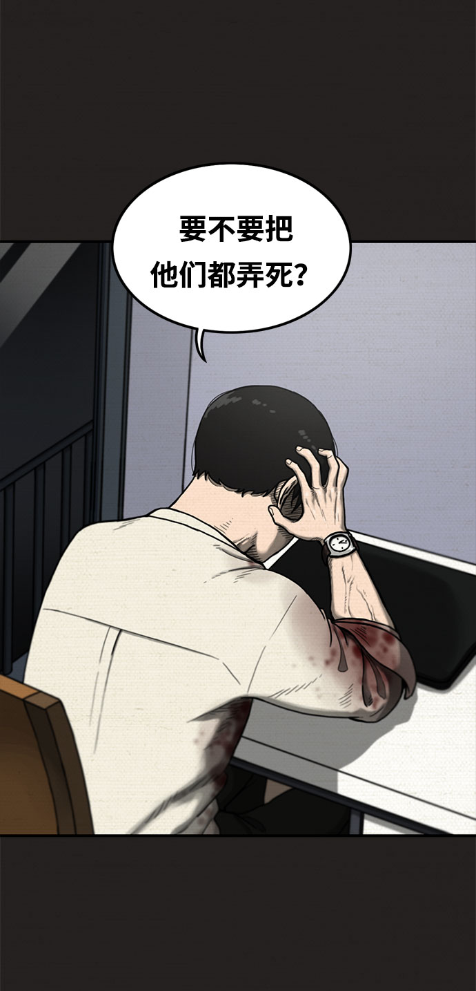 第10话19