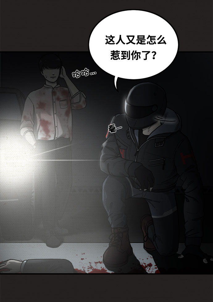 第10话2