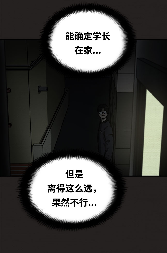 第10话23