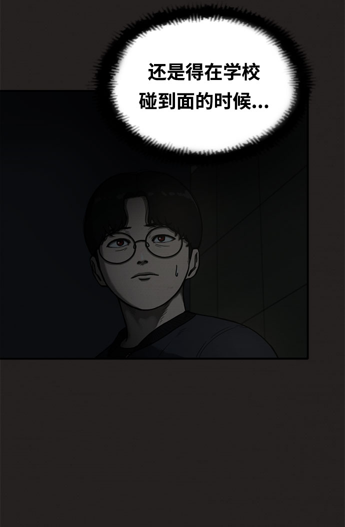 第10话24