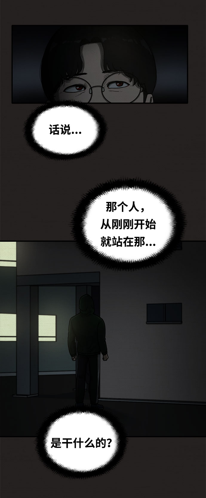 第10话25