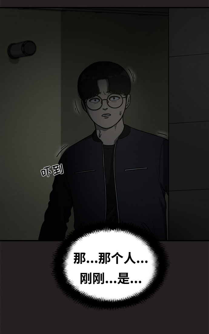 第10话28