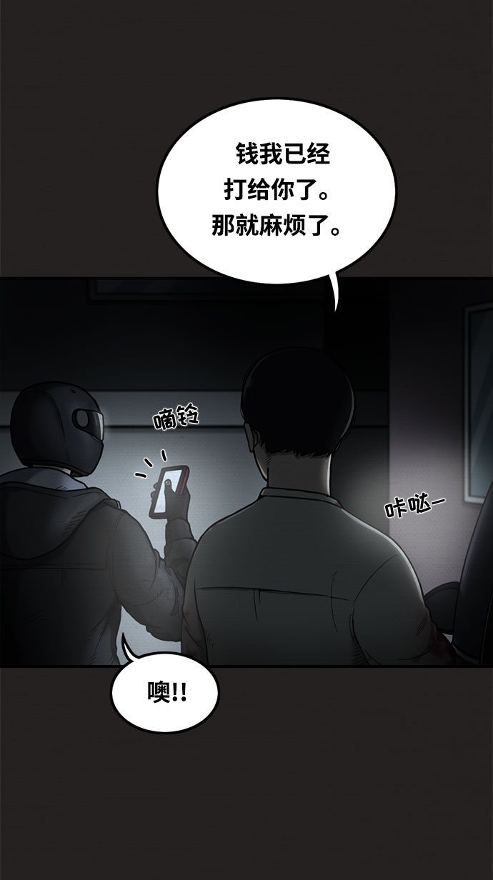 第10话3