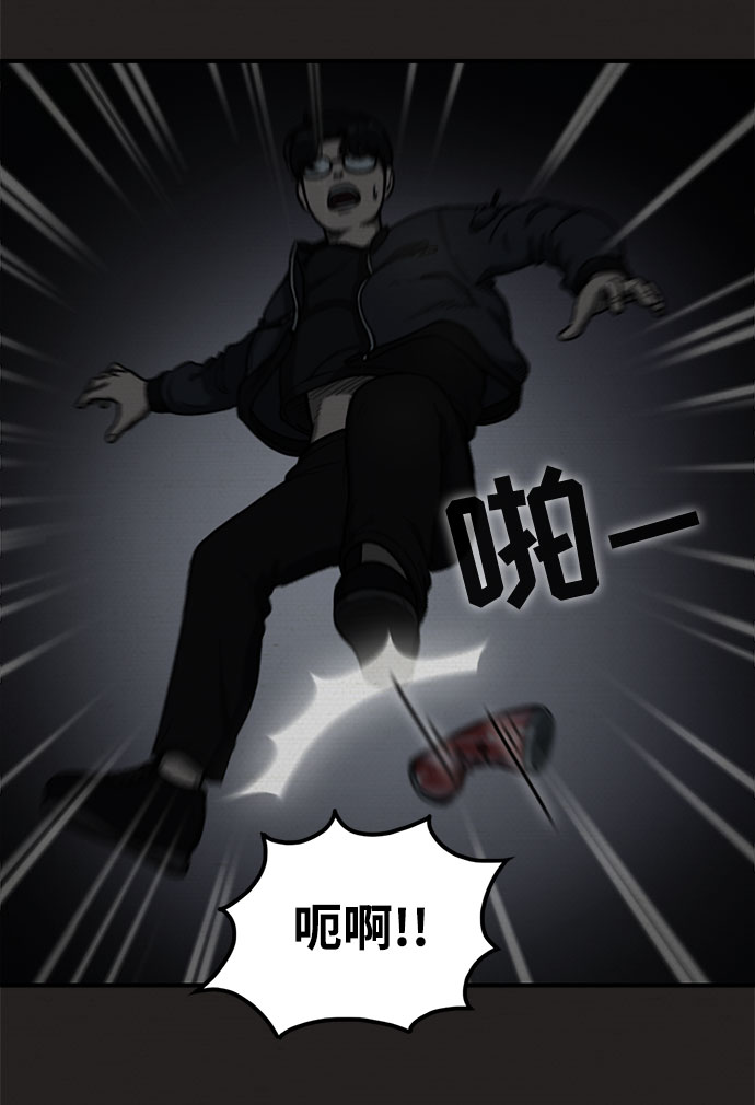 第10话30