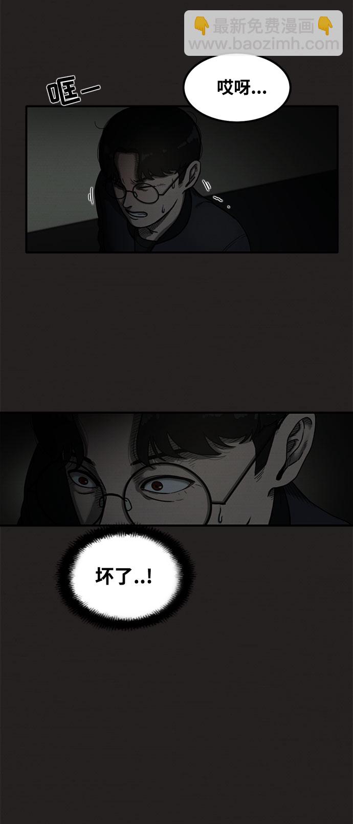 第10话31