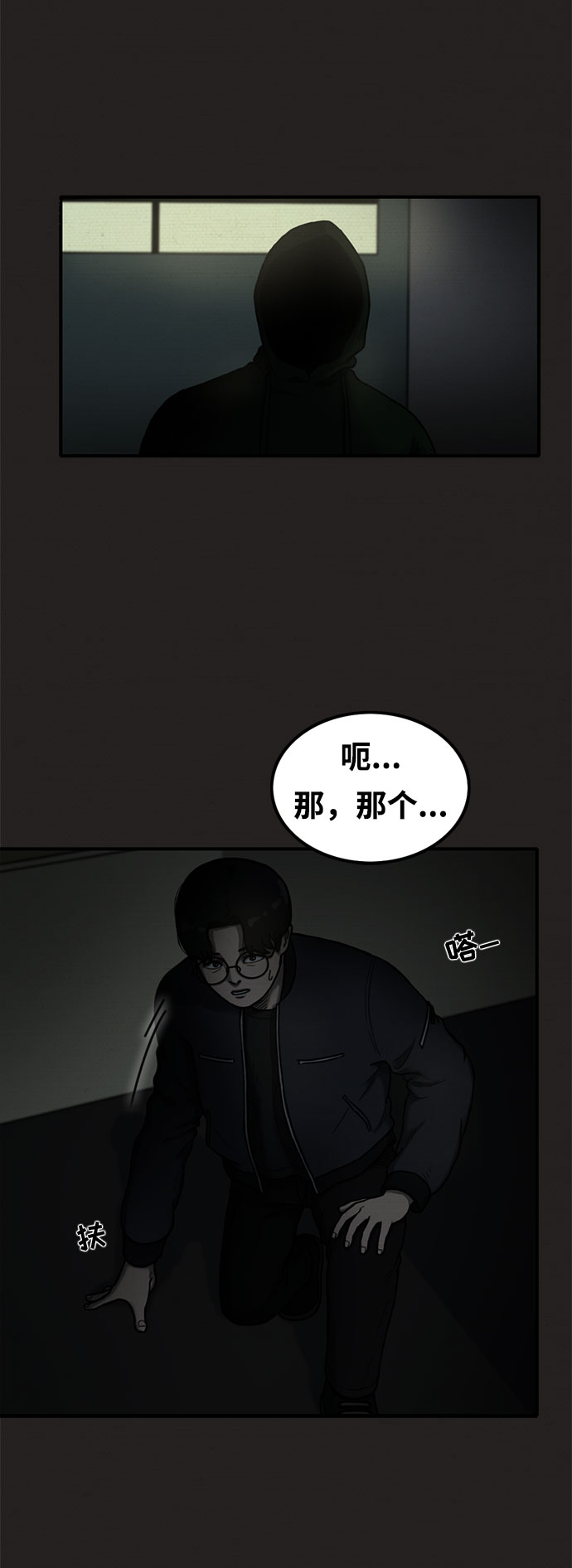 第10话33