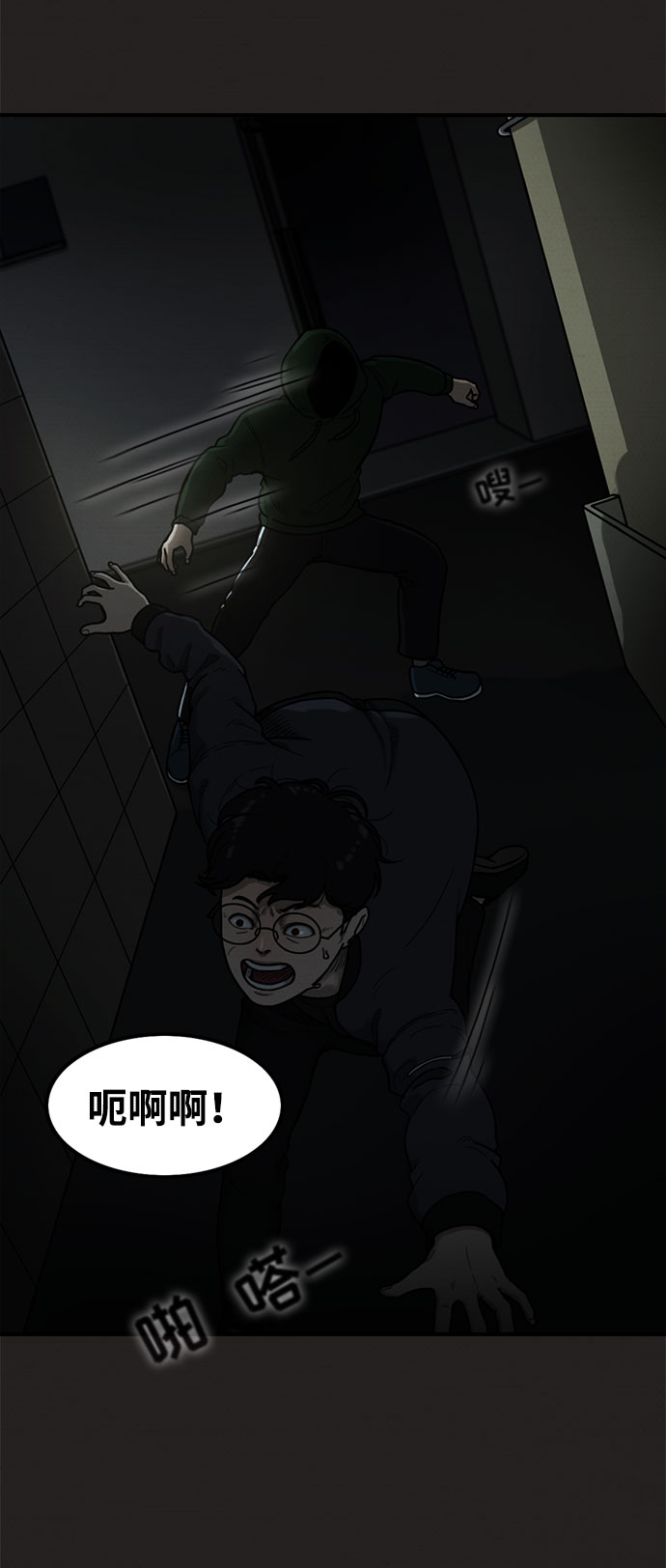 第10话36
