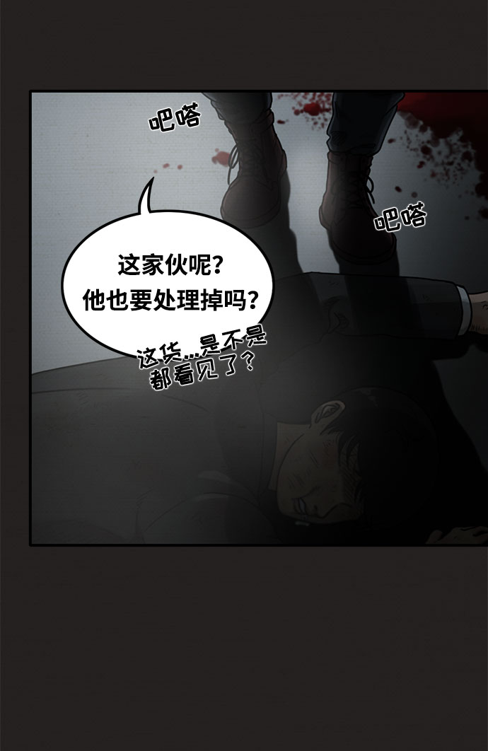 第10话4