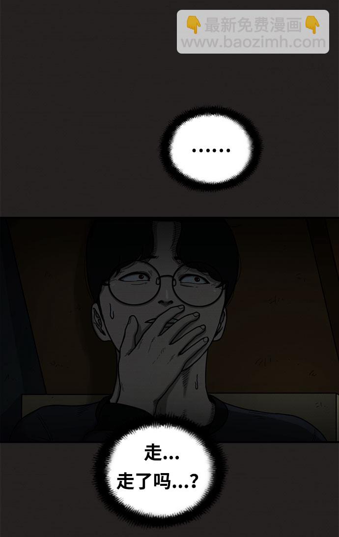第10话45