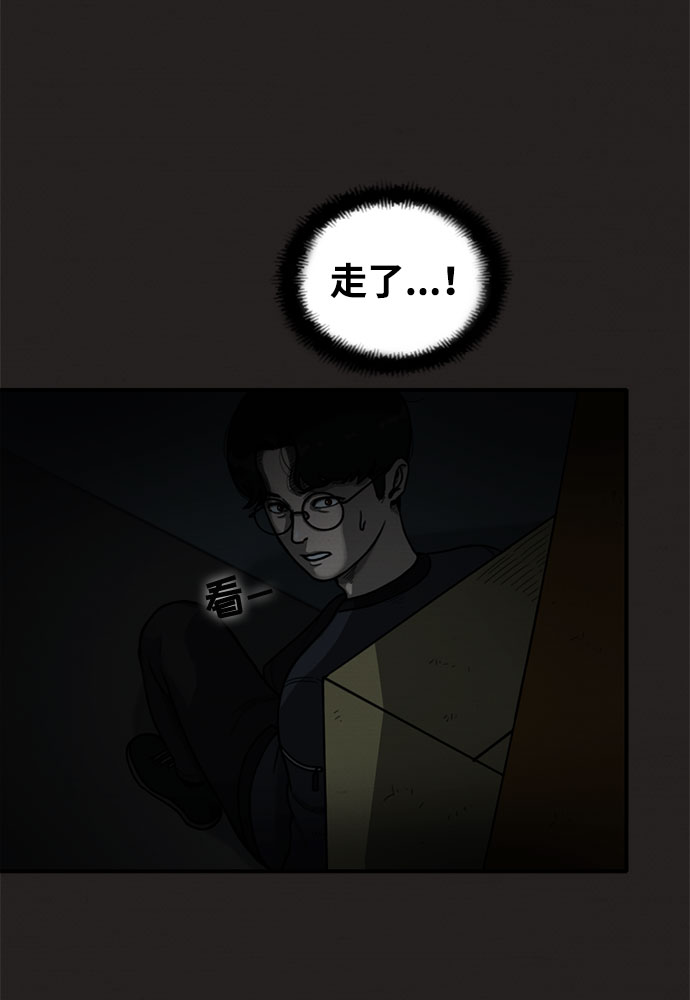 第10话46