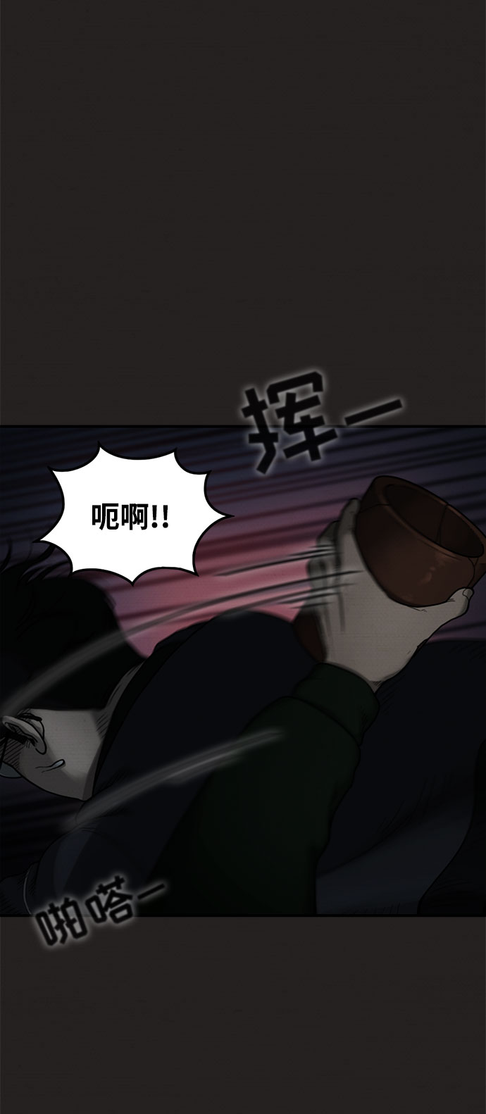 第10话48