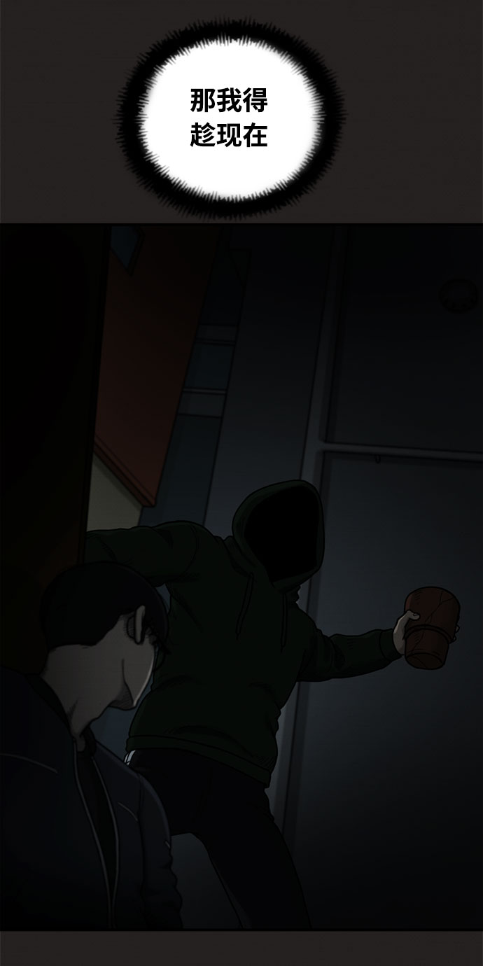 第10话51