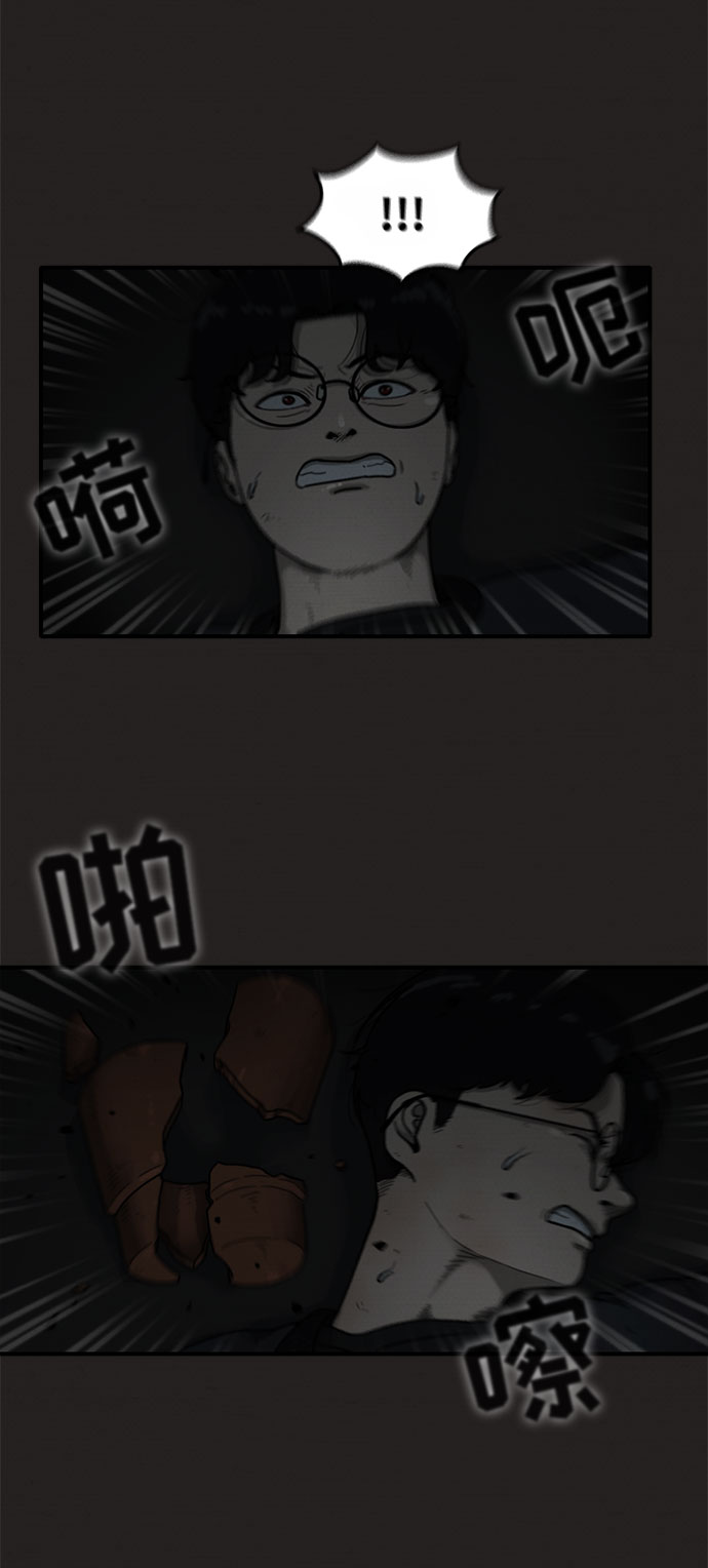 第10话54