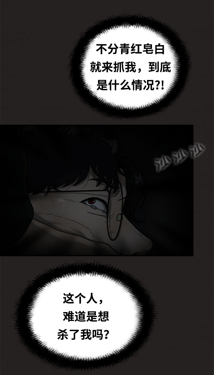 第10话57