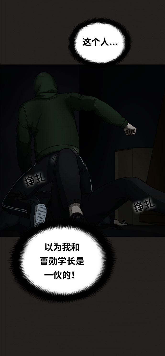 第10话59