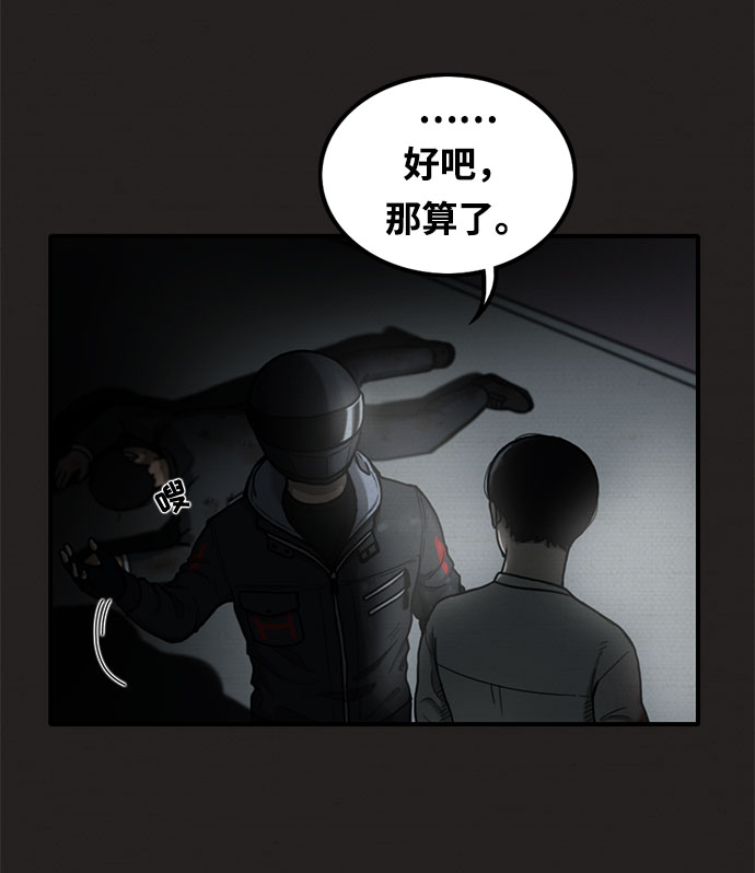 第10话6
