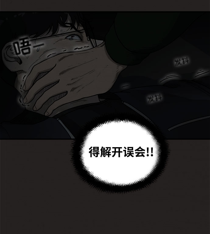 第10话60