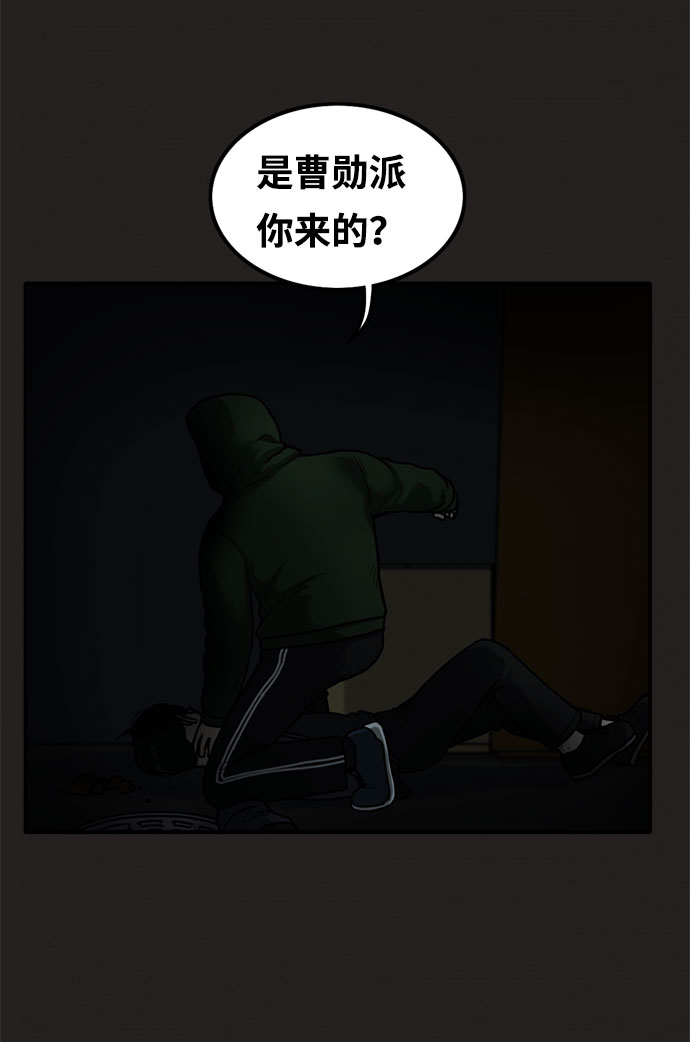 第10话61