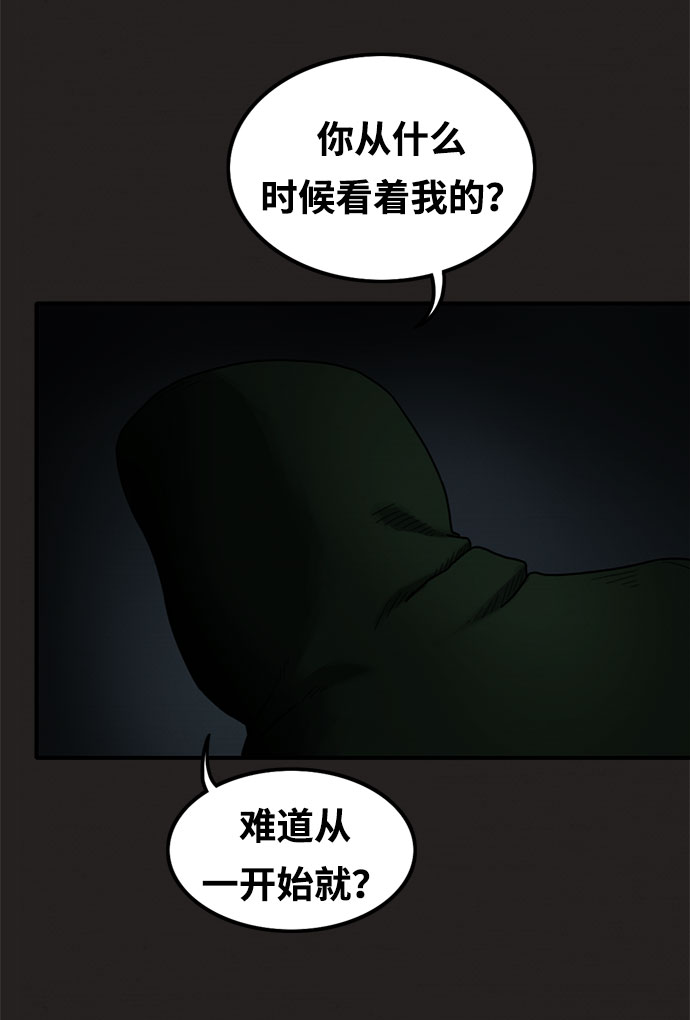 第10话62