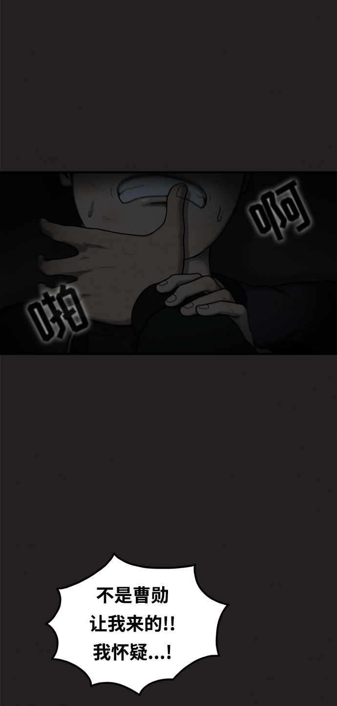 第10话63